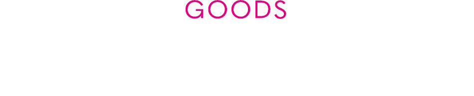 GOODS グッズ